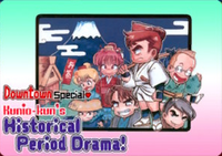 Downtown Special Kunio-kun's Historical Period Drama! (Double Dragon & Kunio-Kun Retro Brawler Bundle)